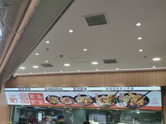 -醉人椒麻辣香锅(王府井喜悦店)