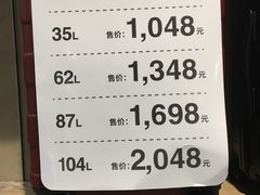 -MUJI无印良品(远洋未来广场店)