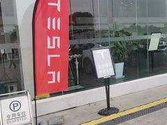 -TESLA 特斯拉(北京南四环中路特斯拉中心)
