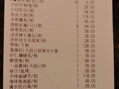 -丰收日·小海鲜·沪上家宴(顾村正大店)