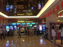 -中影国际影城(大唐西市4K临境音店)
