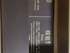 -好利来(国际能源店)