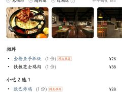 -肥肥虾庄·金牌油焖大虾(杨园滨江时代walk店)