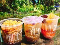 -甜心闲生传统手工冰粉(奎星楼店)