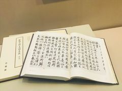 -西安青龙寺遗址景区
