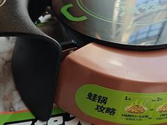 -淘蛙(潮州财富中心店)