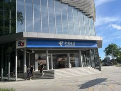 -中国电信(益田营业厅)