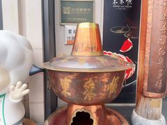 -东来顺饭庄(王府井步行街店)