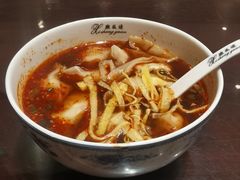红汤辣馄饨-熙盛源(复兴路店)