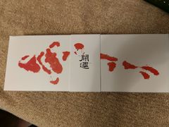 -阮大兴糕团(日月光中心店)