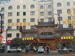 -黄家老店(晋安路店)