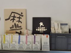 -麻雀咖啡SPARROW COFFEE(十全街店)