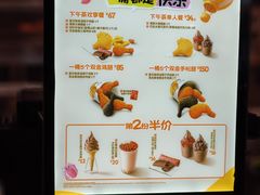 -德克士(前门店)