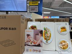 -盒马X会员店(上海森兰商都店)