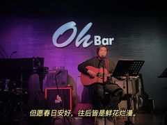 -ohbar live house(人广店)