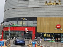-肯德基(巴沟店)