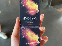 -杭州宋城