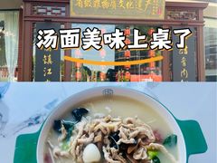 -面艺世家(驸马街店)