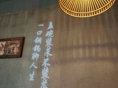 -炉小二铜锅牛蛙•川湘菜(三里屯店)