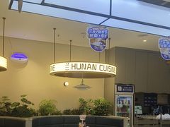 -兰湘子·湘菜小炒(盛龙广场店)