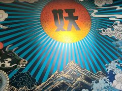 -半天妖烤鱼(方庄店)