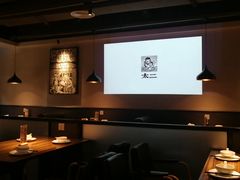 -太二酸菜鱼(海口友谊广场店)