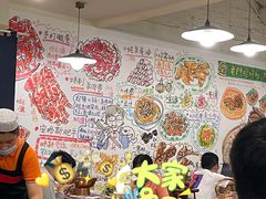 大堂-老门框爆肚涮肉(金宝街店)