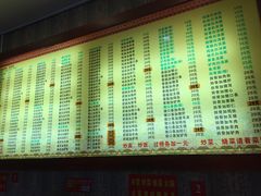 -孙家面馆(淮海第一城店)