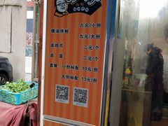 -肖胖子猪油拌粉