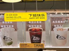 -下酒(华熙店)