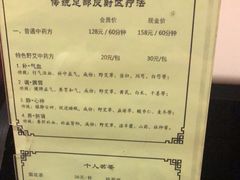 -手佳按摩·足疗·艾灸(博物院中山陵店)