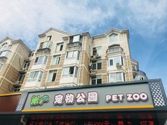 -米卢宠物公园(广华居店)
