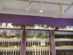 -觅香调香室(南锣鼓巷店)