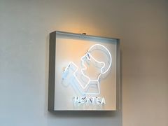 大堂-喜茶(上海打浦桥日月光gelato lab+店)
