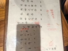 -食之六七·面(朝阳大悦城店)