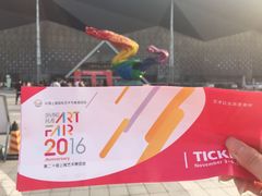 -东浩兰生上海世博展览馆