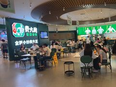 -费大厨辣椒炒肉(黄兴中心广场店)