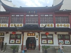 -得月楼·省级非遗·传统苏帮菜(观前店)