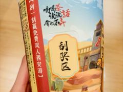 -茶话弄(北京五棵松万达店)