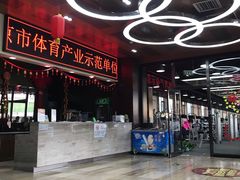 -健龙森俱乐部·游泳·健身·羽毛球综合体育馆