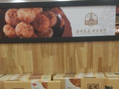 -品味长安特产超市(雁塔北店)