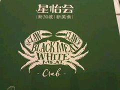 -金椰壳· 大厨新加坡菜(壹方城店)