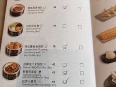 -御公馆中餐厅·点心·顺德菜·佛山东平保利洲际酒店