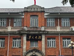 -黄兴南路步行商业街