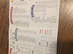 菜单-三生小馆(亭知路店)