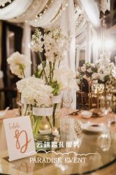 -思南公馆酒店·宴会厅