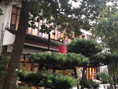 -全季酒店（苏州观前街平江路店）(原临顿路地铁站店)