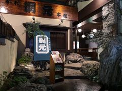 -蟹道乐(網元別館店)