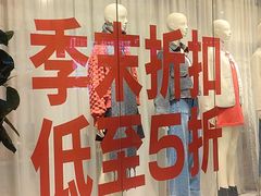 -巴黎春天(陕西路店)