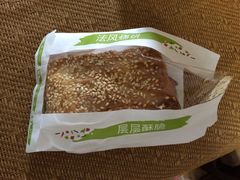 培根蛋法风烧饼-肯德基(昌里店)